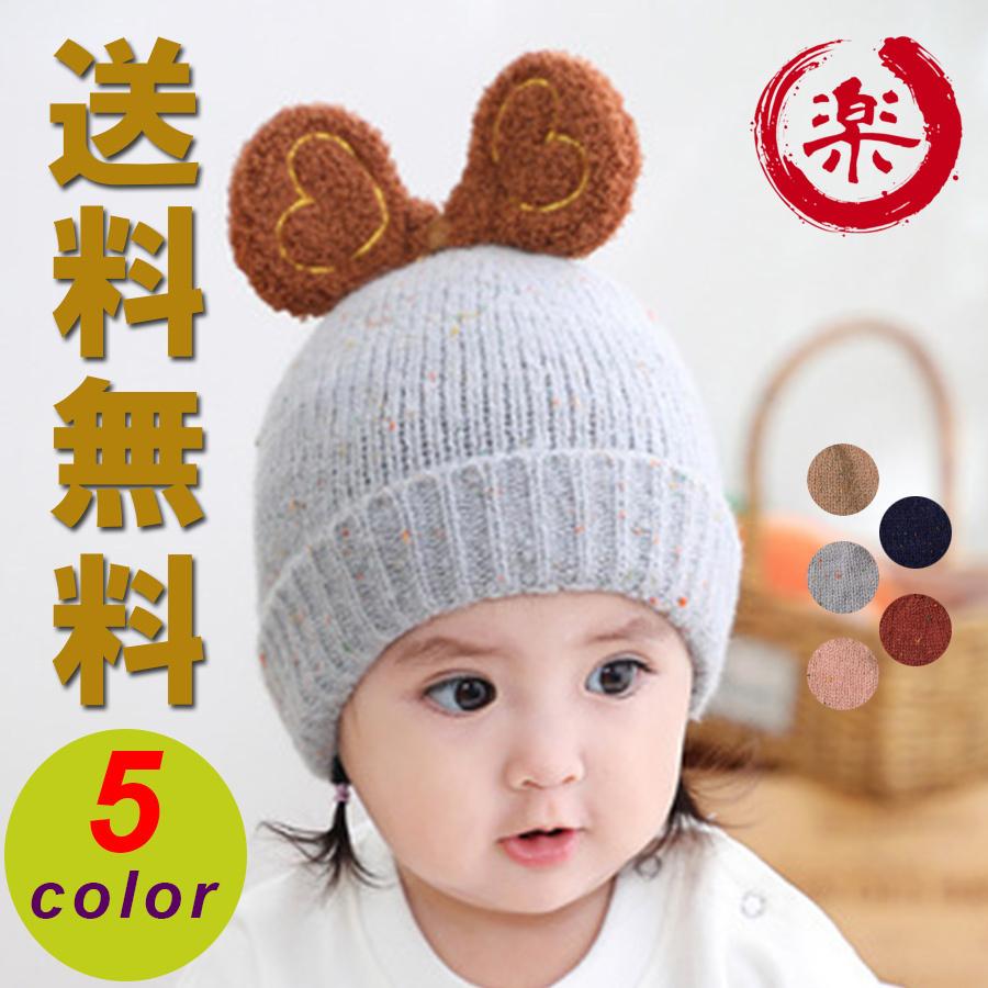 送料無料 キッズ帽子 ニット帽 ハートリボン 可愛い ベビー帽 子供用帽子 ミッキー 風 楽丸雑貨店 通販 Yahoo ショッピング