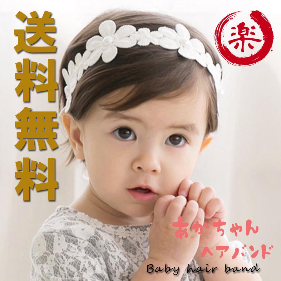 ベビー 花 ヘアバンド ヘアアクセサリー カチューシャ カチューム 記念撮影 通販 ベビー 花 ヘアバンド ヘアアクセサリー カチューム 記念撮影 カチューシャ