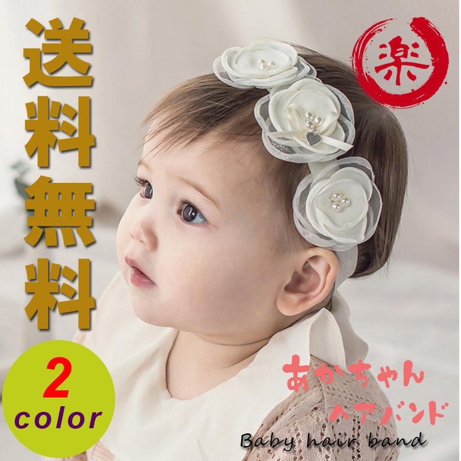 ベビー ヘアバンド ヘアカチューム リボン お花 キッズ 赤ちゃん 新生児 記念日 撮影 結婚式 女の子 楽丸雑貨店 通販 Yahoo ショッピング