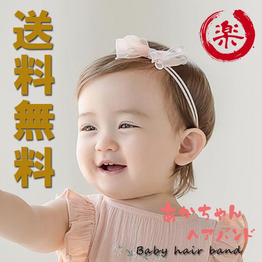 ベビー リボンのヘアバンド ヘアカチューム キッズ 赤ちゃん 新生児 記念日 撮影 結婚式 女の子 楽丸雑貨店 通販 Yahoo ショッピング