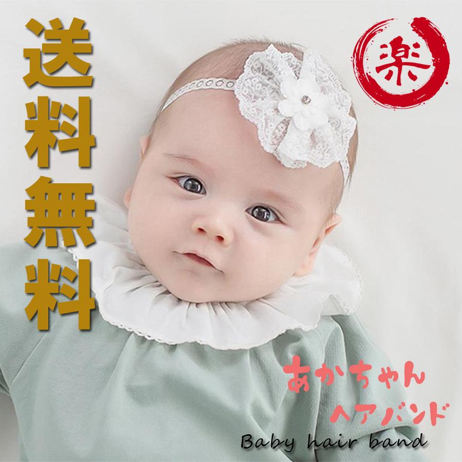ベビー ヘアバンド 大きなお花 リボン フォーマル ヘアカチューム  