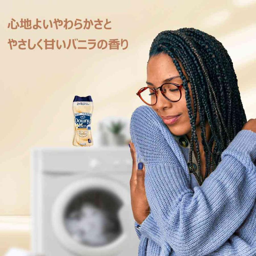 ダウニー ブレンズ 柔軟剤ビーズ バニラ 235g : サンドラッグe-shop