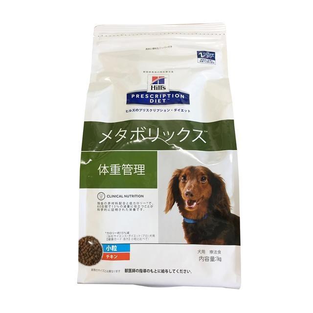 ヒルズ プリスクリプション・ダイエット 犬用 メタボリックス 小粒 1kg