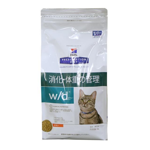 プリスクリプション・ダイエット ヒルズ 猫用 w／d 500g : サン