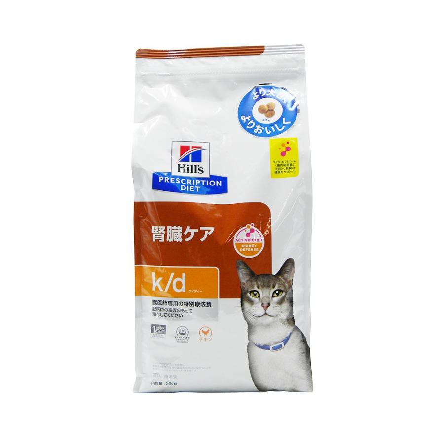 ヒルズ プリスクリプション・ダイエット 減量 2kg×2袋 プリスクリプション・ダイエット ヒルズ 猫用 k／d 2kg : サンドラッグ