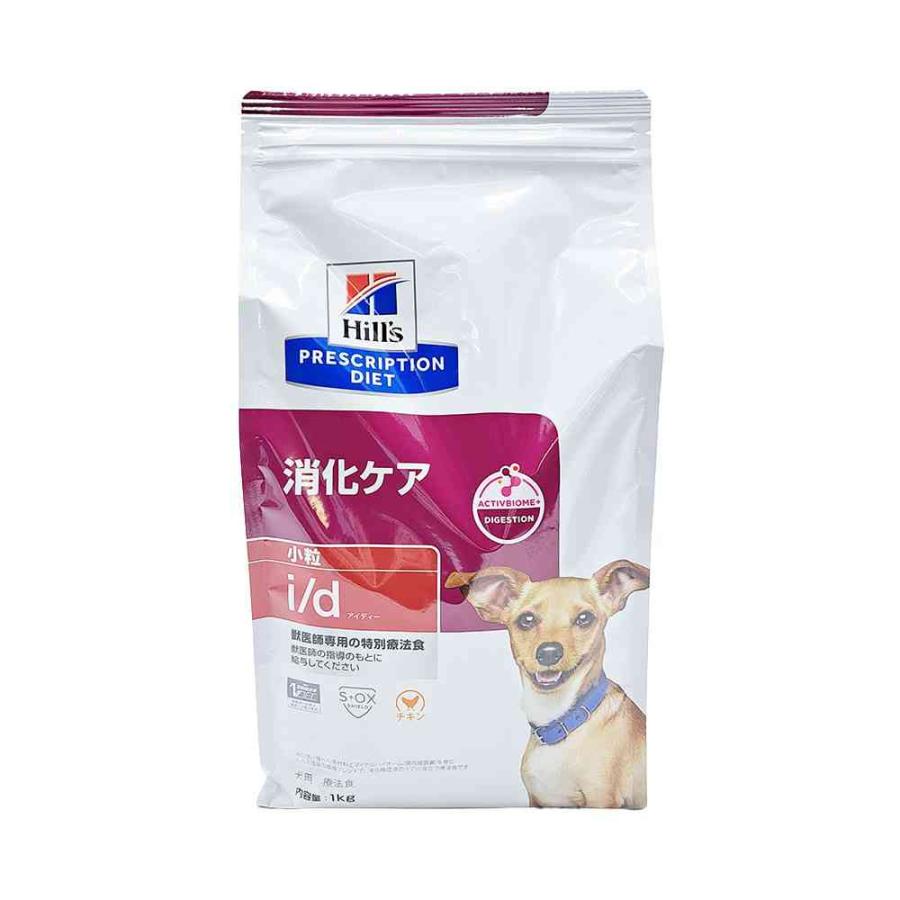 ヒルズ プリスクリプションダイエット ドッグフード 1kg プリスクリプション・ダイエット ヒルズ 犬用 i／d 小粒 1kg : サン