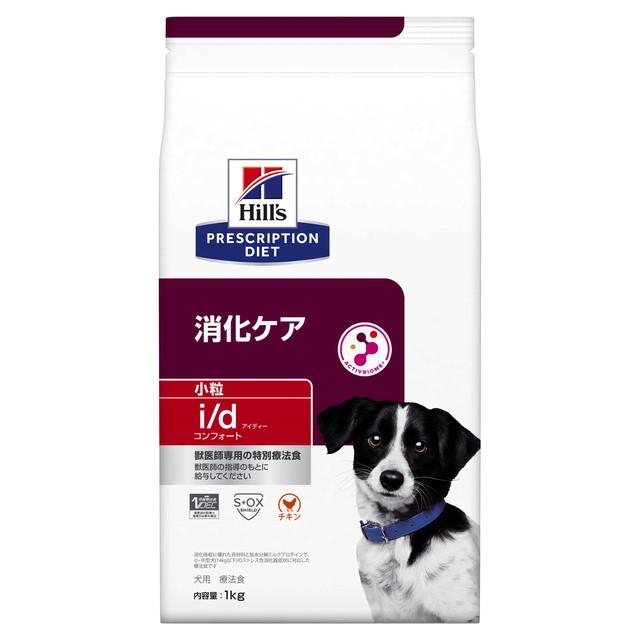 ヒルズ 犬用 i／dコンフォート小粒 消化ケア 1kg 通販 Yahoo!ショッピング