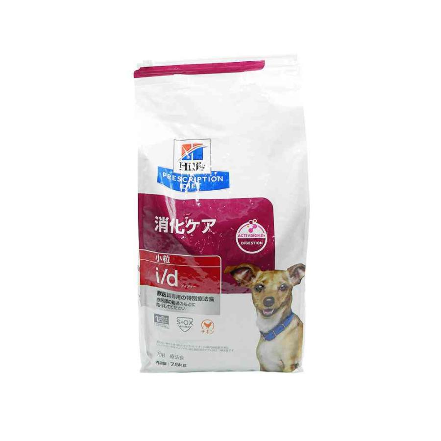 ヒルズ 犬用 i／d小粒 消化ケア 7.5kg : サンドラッグe-shop