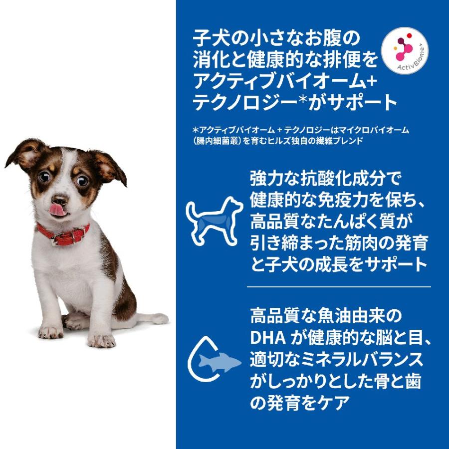 ヒルズ サイエンスダイエット 小型犬パピープレミアム12ヶ月チキン