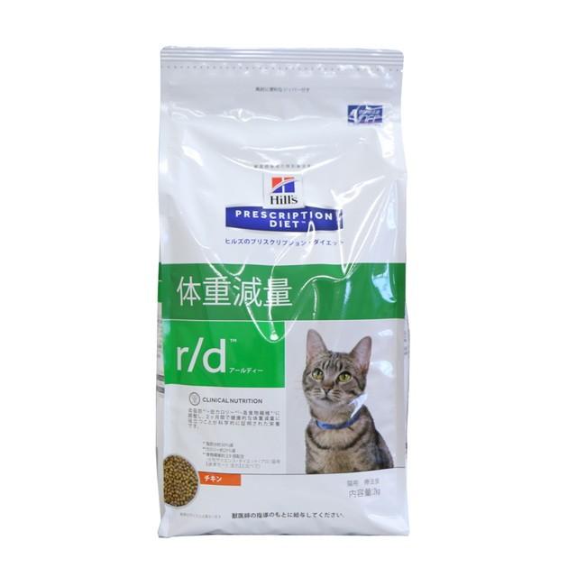 ヒルズ プリスクリプションダイエット キャットフード ドライ i/d*2袋 Amazon | プリスクリプションダイエット 【2袋セット】ヒルズ
