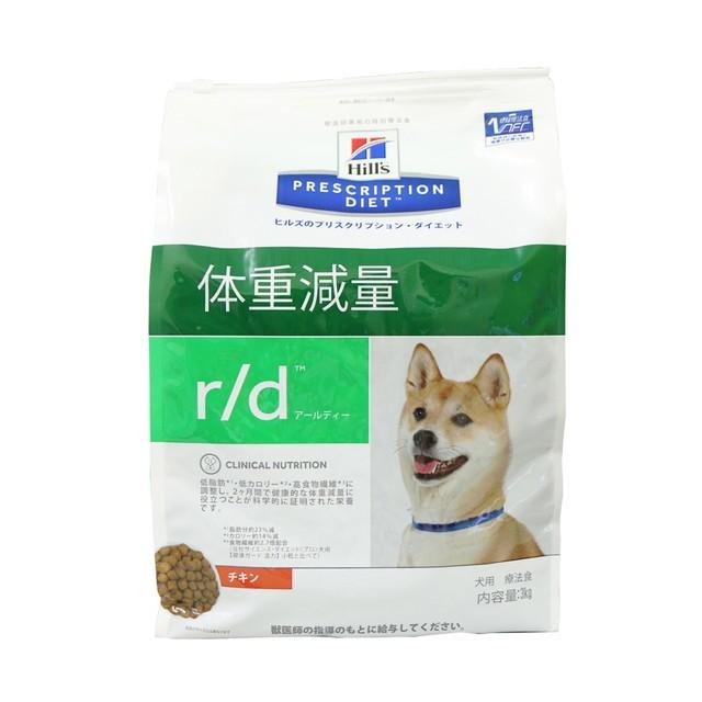 ヒルズ Prescription Diet r/d 小型犬用 減量 3kg ヒルズ 犬