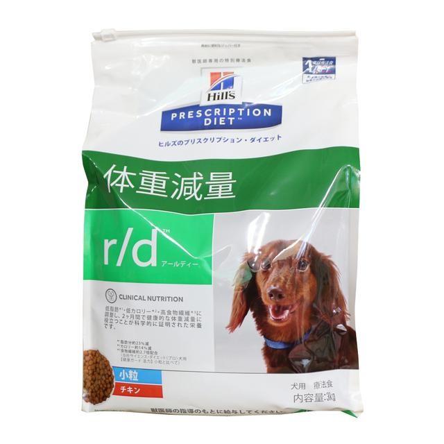 プリスクリプション・ダイエット ヒルズ 犬用 r／d 小粒 ドライ 3kg 