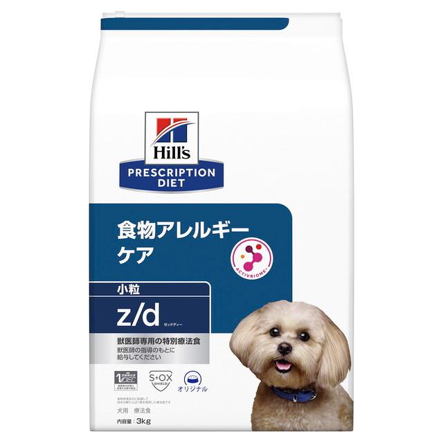 ヒルズ　犬用 z/d(小粒) 3kg｜sundrugec