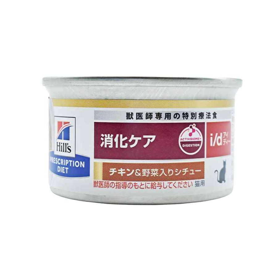 プリスクリプション・ダイエット ヒルズ プリスクリプション