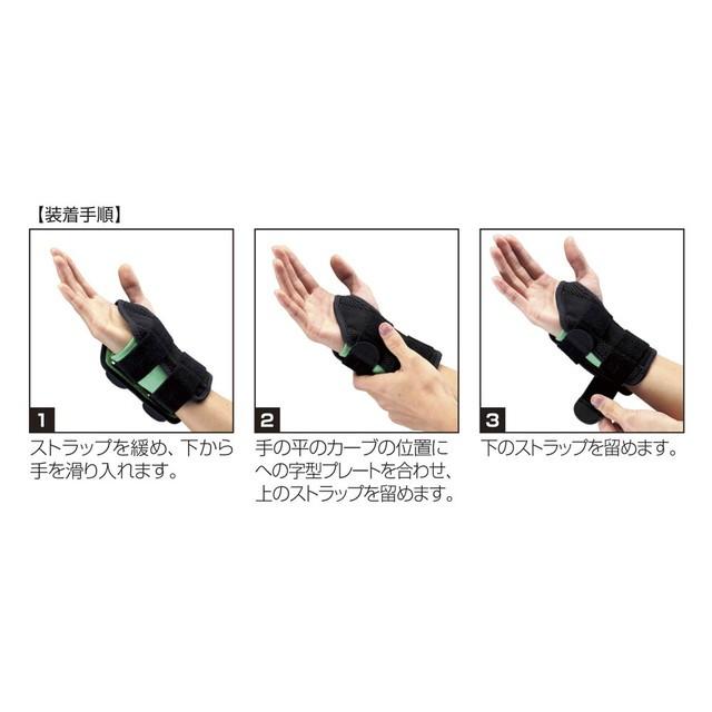 新作揃えミューラー フィッテッドリストブレイス 手首用サポーター 右手用 大きめサイズ(L〜XL) ダイエットウエア、サポーター ミューラー(Mueller) フィッテッドリストブレイス 右手用 S-Mサイズ(手首周り12-20cm) 55028 手首サポーター