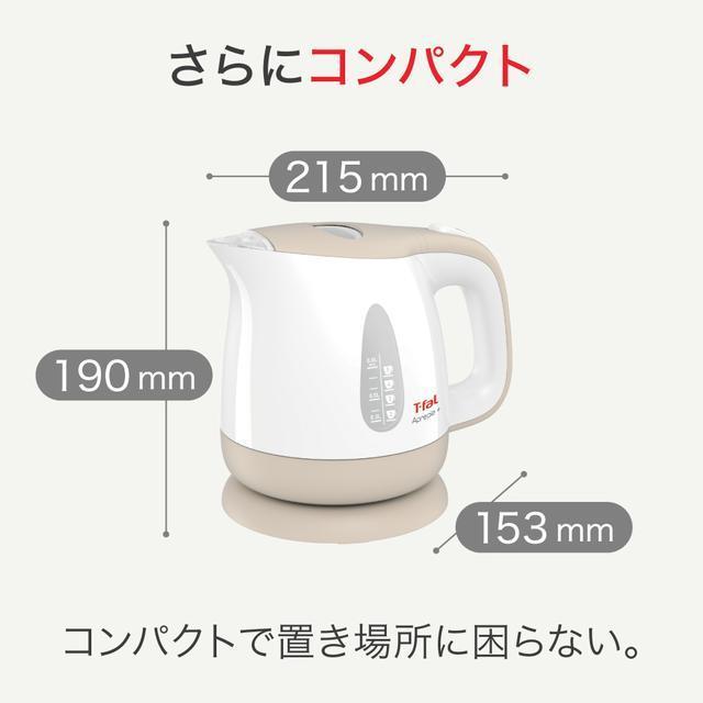 ティファール T‐fal アプレシア・プラス カフェオレ KO‐630AJP｜sundrugec｜07