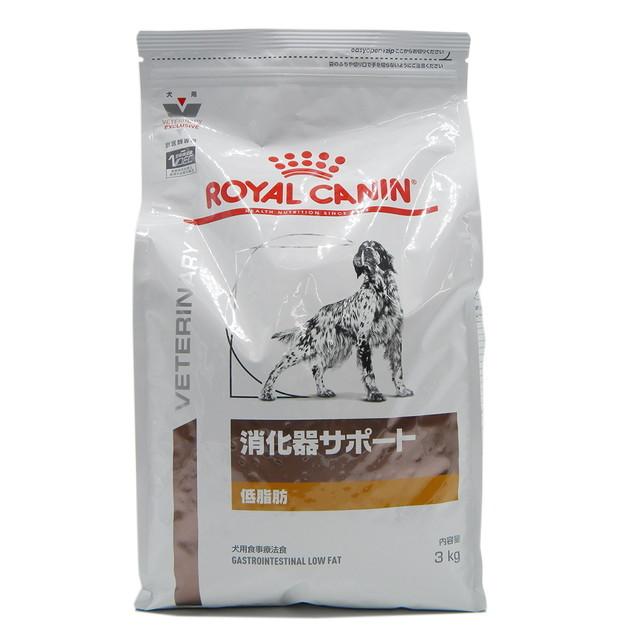 ロイヤルカナン 犬用 消化器サポート 低脂肪 3kg : 3182550716123 