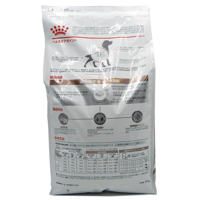 ロイヤルカナン 犬用 消化器サポート 低脂肪 8kg 