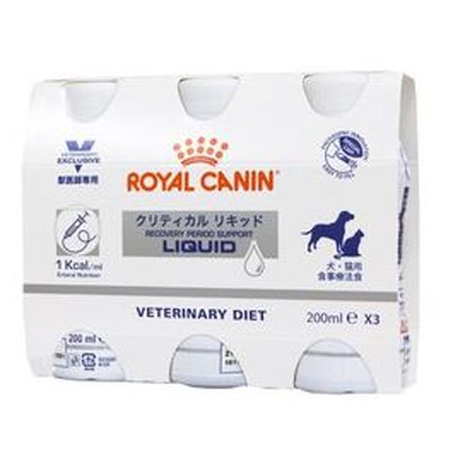 ロイヤルカナン 犬猫用 クリティカル リキッド 200ml 3本セット :3182550858755:サンドラッグe-shop - 通販