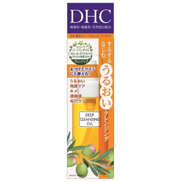 DHC 【医薬部外品】DHC 薬用ディープクレンジングオイルN 70ml : サン
