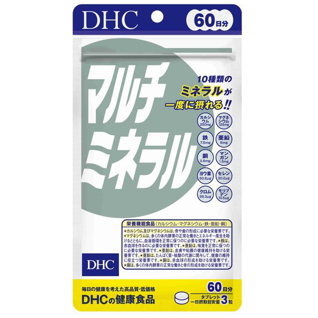 ◆DHC マルチミネラル 60日（新） 180粒｜sundrugec