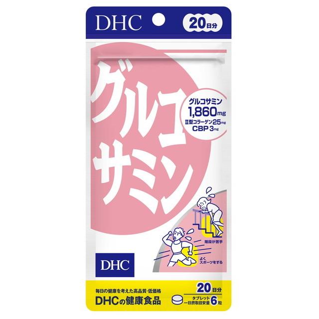 ◆DHC グルコサミン 20日分 120粒【3個セット】