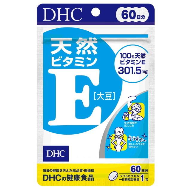 ◆DHC 天然ビタミンE（大豆）60日分 60粒【3個セット】｜sundrugec