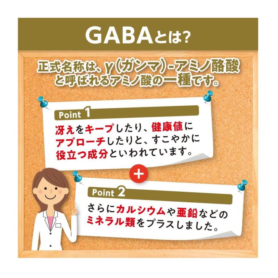 GABA 20日分 17袋 新品・未開封 DHC ギャバ DHC ◇DHC ギャバ（GABA） 20日分（20粒） : サンドラッグe-shop