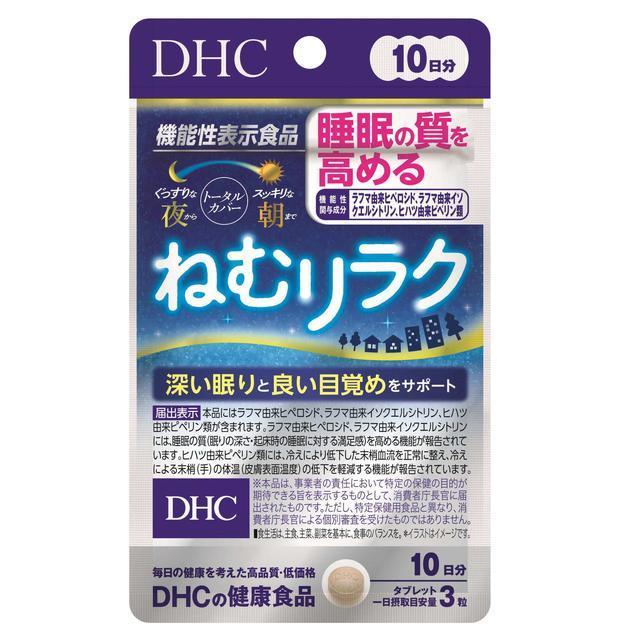 ◆【機能性表示食品】DHC ねむリラク 10日分 30粒入り｜sundrugec