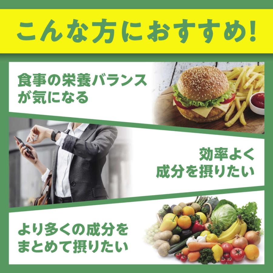 ◇DHC パーフェクトサプリ マルチビタミン＆ミネラル 20日分 80粒