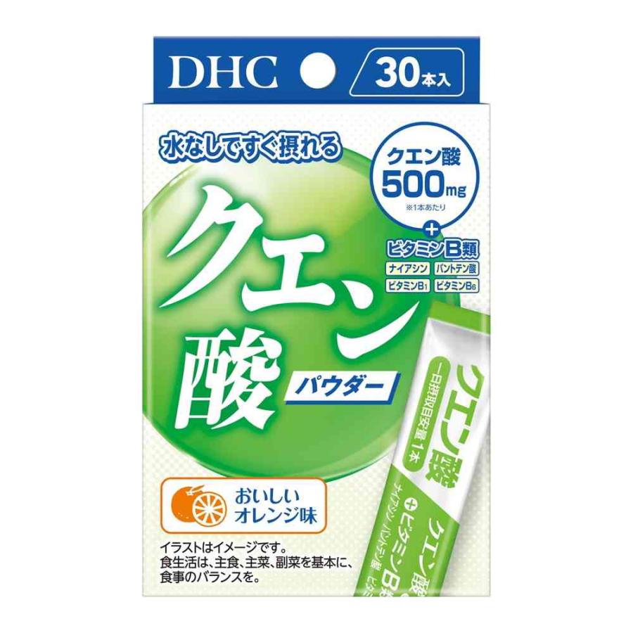 ◆DHC クエン酸 2.2g×30包（Yahoo!・サンドラッグe-shop）