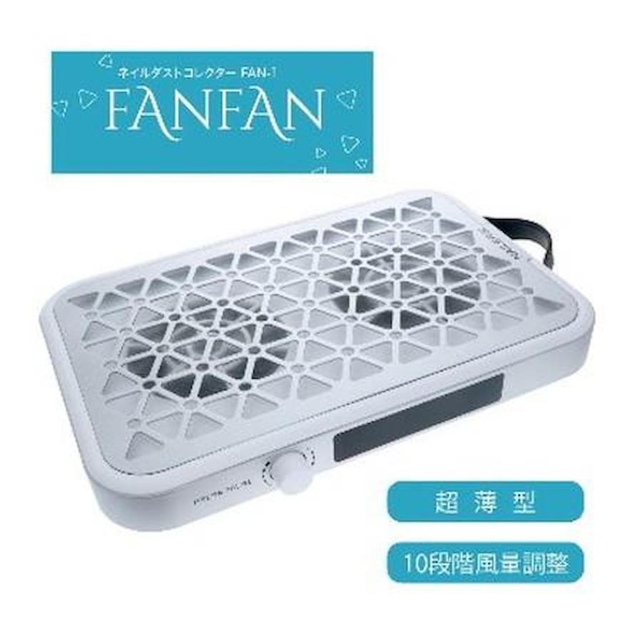 NAILERS ネイルダストコレクター FANFAN FAN-1 【直送品】 返品