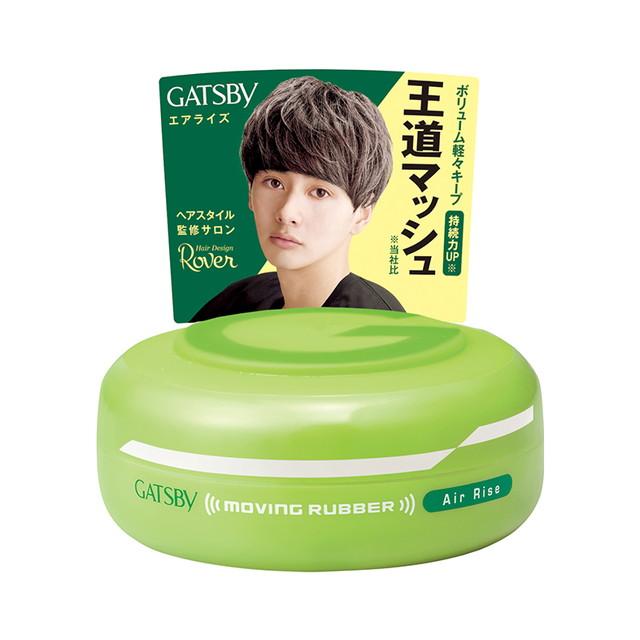 GATSBY（ギャツビー） ムービングラバー エアライズ 80g : サン