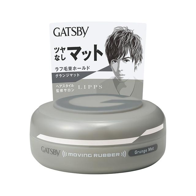 ギャツビー ムービングラバー グランジマット 80g おすすめネット