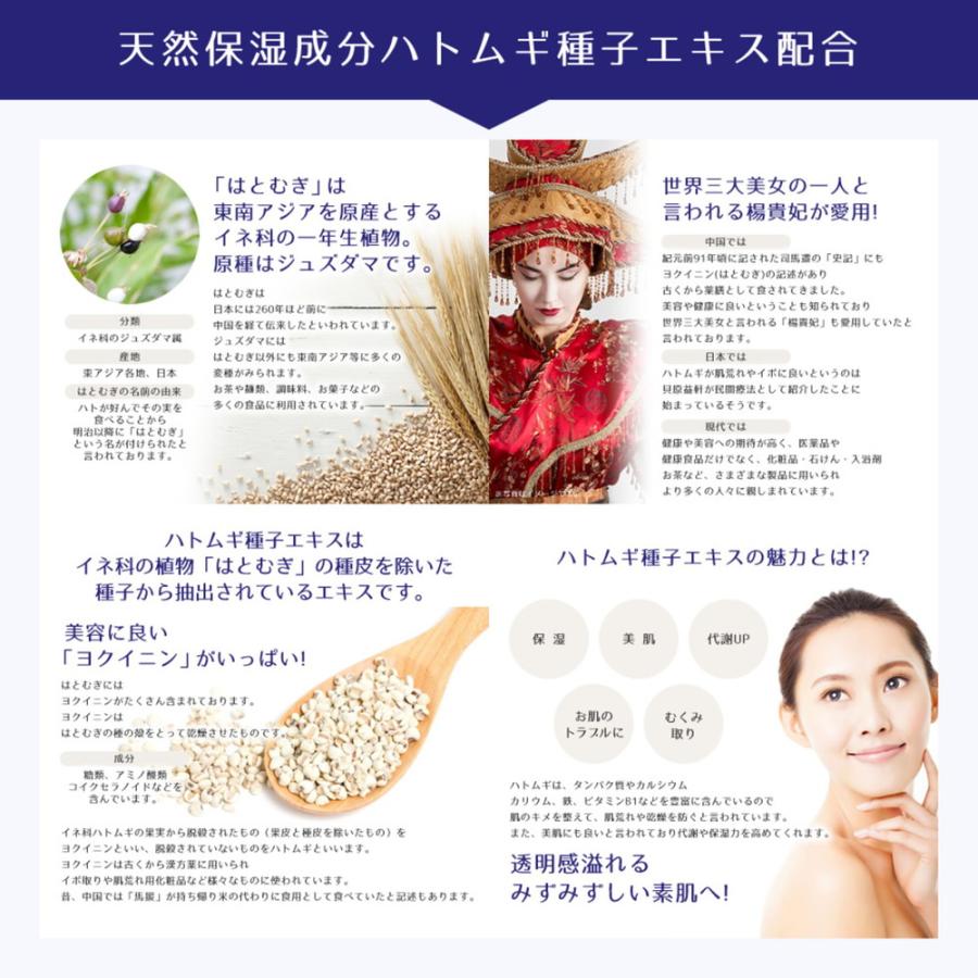 麗白 ハトムギボディソープ 詰替用 大容量サイズ 1000ml | 麗白 | 06