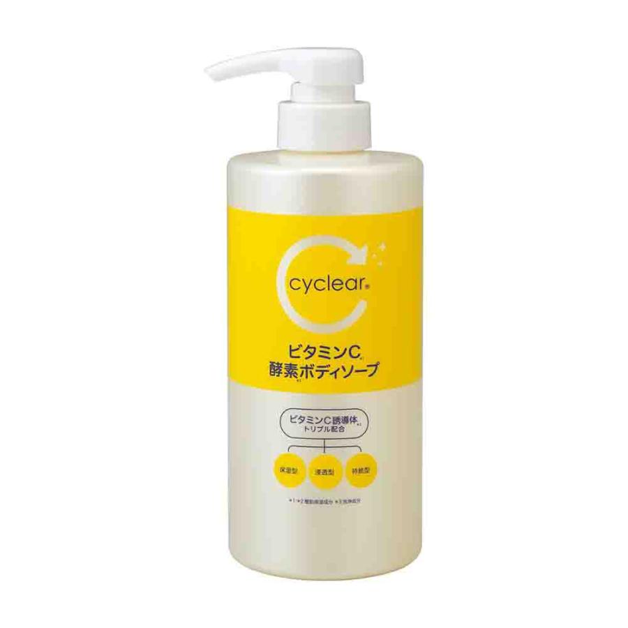 熊野油脂 cyclear ビタミンC 酵素ボディソープ 本体 500ml : サン