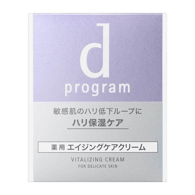 dプログラム　エイジングケアクリーム d program（dプログラム） 【ポイント15倍】【医薬部外品】資生堂 d