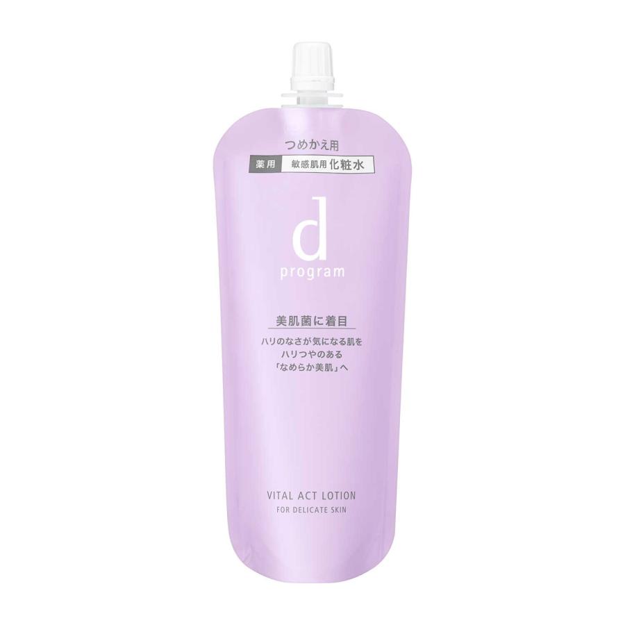 dプログラム バイタルアクト ローション 詰替125mL 5個 【公式通販】