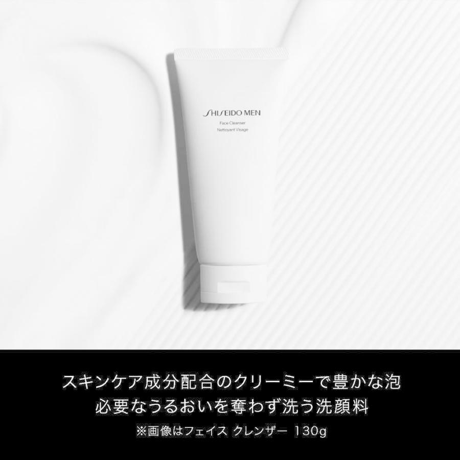ポイント10倍】【数量限定】資生堂メンSHISEIDO MEN アルティミューン 