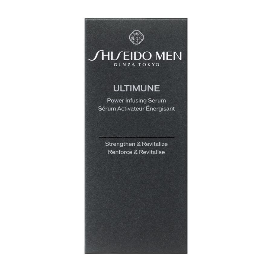 ポイント10倍】SHISEIDO メン アルティミューン パワライジング セラム