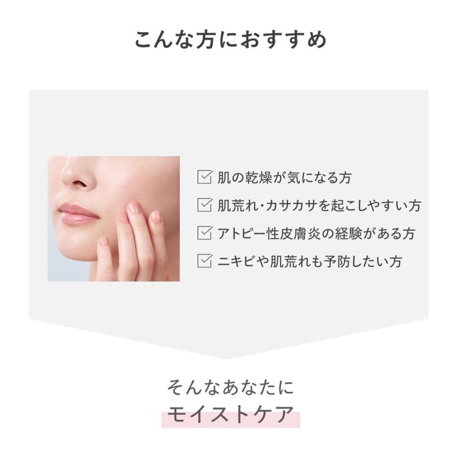 ポイント15倍】【医薬部外品】資生堂 d プログラム モイストケア