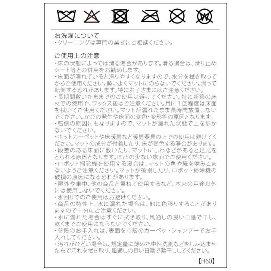 フルーツ ラグ 約200×200cm KF1706A Y イエロー 【直送品】 返品・キャンセル・他商品と同時購入は不可の画像