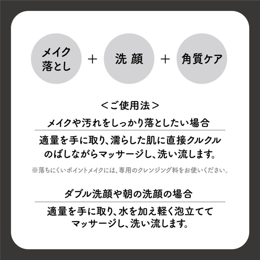 クレンジングリサーチ ウォッシュクレンジング BLACK 120g : サン