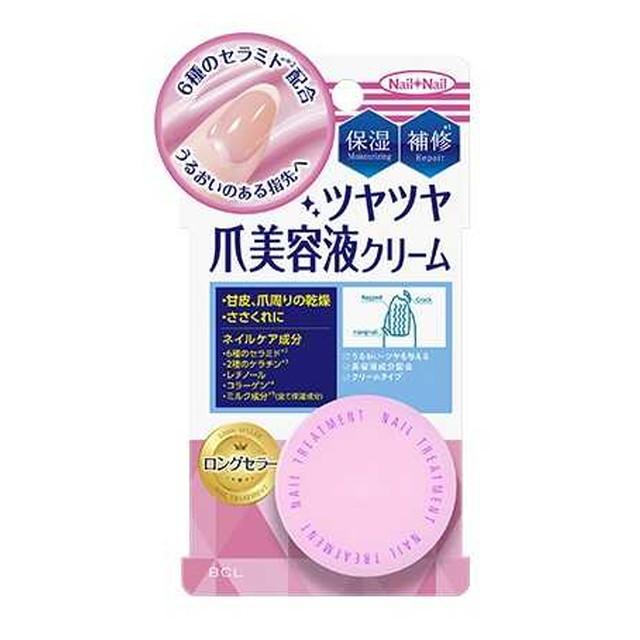 Nail BCL ネイルネイル ネイルトリートメント Na 14g : サンドラッグe