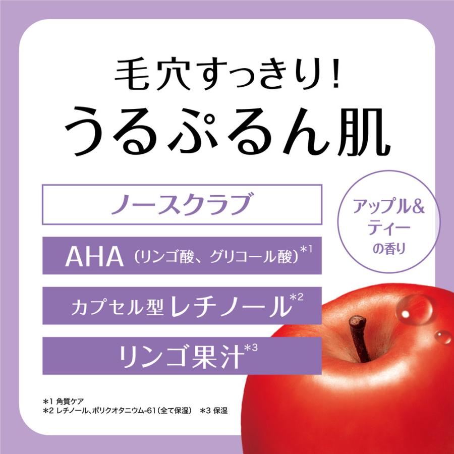 クレンジングリサーチ ウォッシュクレンジングA 120g : サンドラッグe