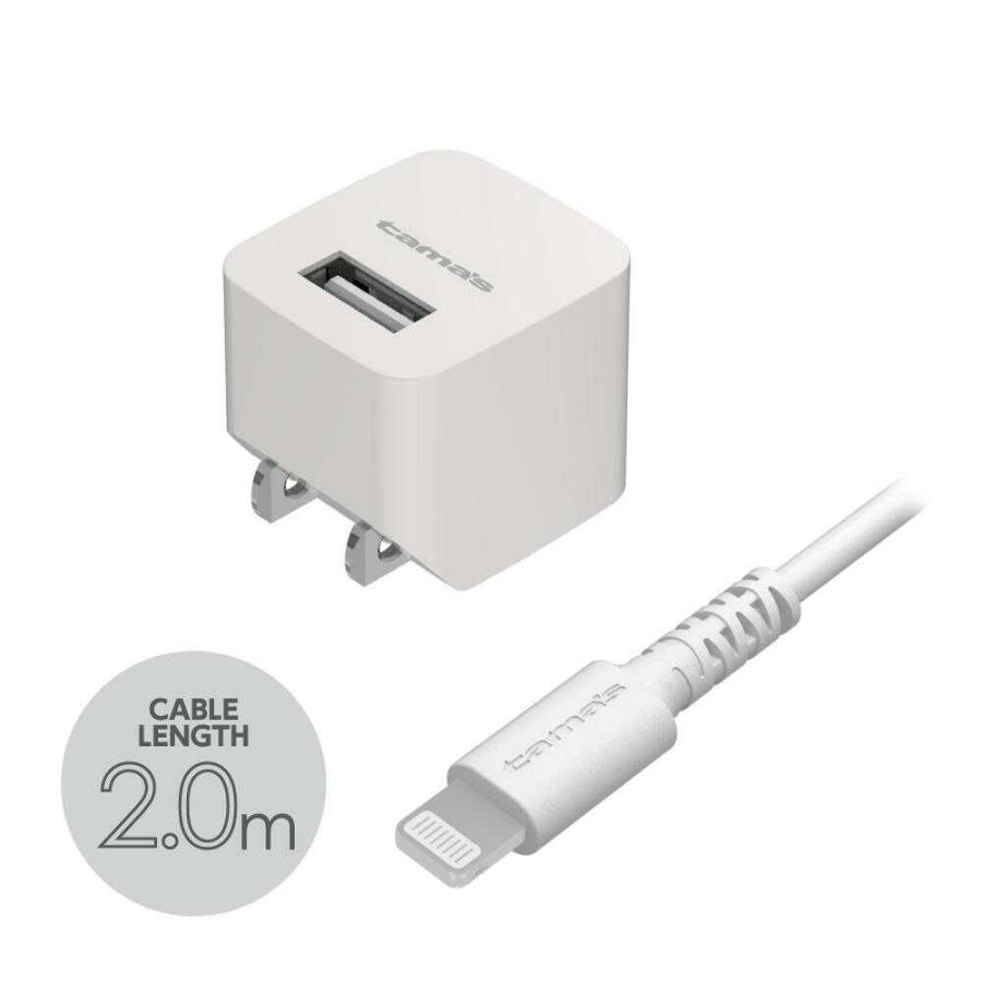 多摩電子 Lightningコンセントチャージャーセット1A TA51UL20W 多摩電子 Lightningコンセントチャージャーセット1A TA51UL20W