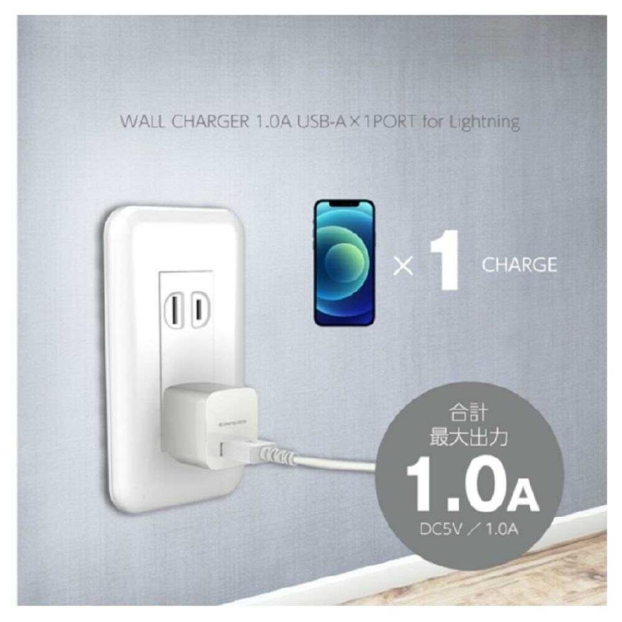 多摩電子 Lightningコンセントチャージャーセット1A TA51UL20W 多摩電子 Lightningコンセントチャージャーセット1A TA51UL20W