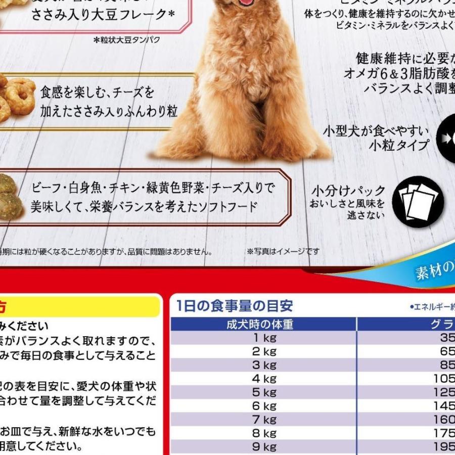 グラン・デリ ソフト ビーフ白身魚野菜 1.7Kg : サンドラッグe-shop