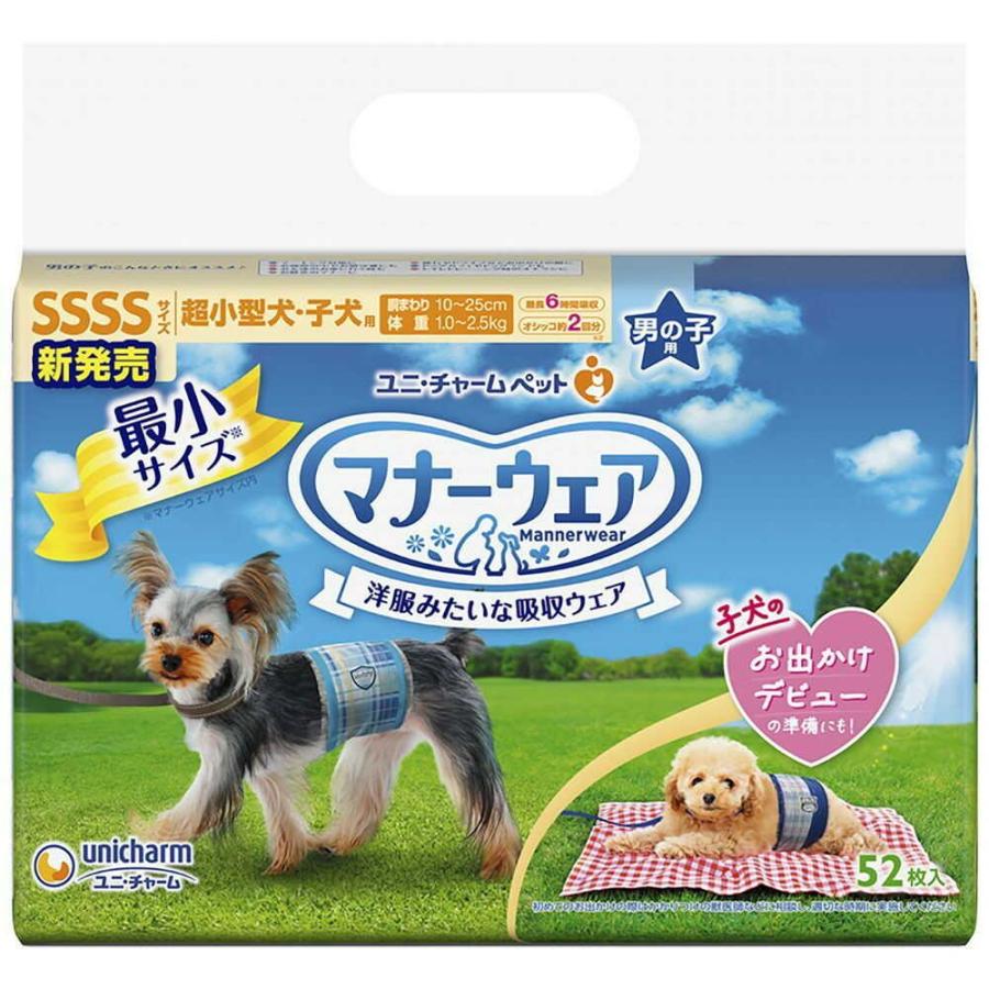 ユニ・チャーム マナーウェア 男の子用 SSSS 青チェック・紺チェック