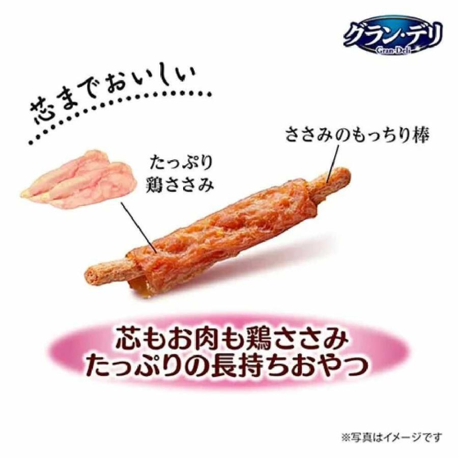 きょうのごほうび鶏ささみのダブルもっちり棒 7本入り : サンドラッグe